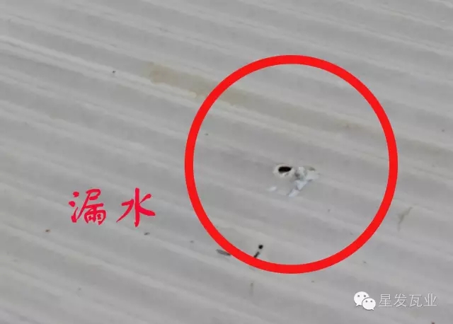 PVC廠房瓦出現(xiàn)開裂，穿孔，漏水的問題？星發(fā)瓦業(yè)用盡洪荒之力，只為您滿意