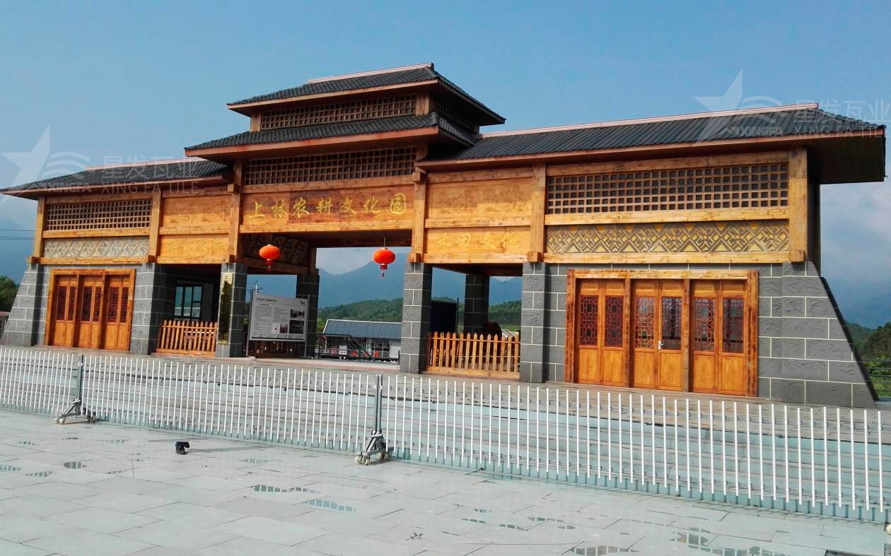 合成樹脂瓦為旅游景點增添了色彩與生機，集美觀與實用于一身！