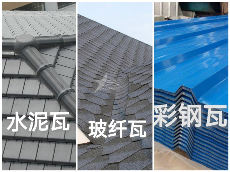 農(nóng)村自建房屋面瓦：樹(shù)脂瓦、彩鋼瓦、水泥瓦、陶瓦、琉璃瓦誰(shuí)更勝一籌？